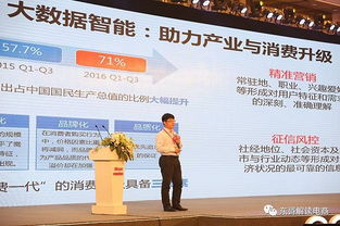 貝貝網(wǎng)母嬰3.0 信息技術(shù)咨詢服務(wù)如何助力擁抱消費(fèi)升級(jí)