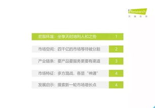 2019年中國教育信息化行業軟件開發現狀及趨勢分析